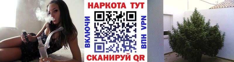 Купить наркотики сайты Артёмовск A-PVP  ГАШИШ  Конопля 