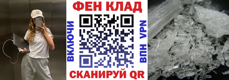 АМФЕТАМИН Premium  kraken ссылки  Артёмовск 