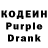 Codein Purple Drank Dimadina Skarga