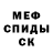 Кетамин VHQ Ded Ved