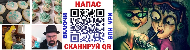 Еда ТГК марихуана  купить наркотик  Артёмовск 