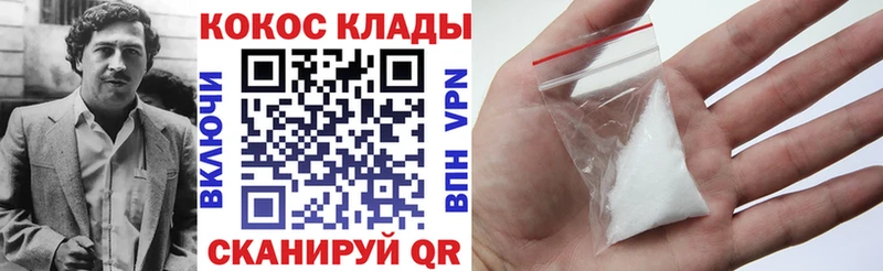 COCAIN 98% Артёмовск