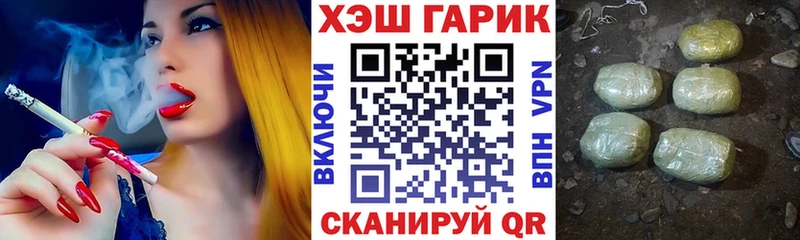 ГАШ Ice-O-Lator  купить  сайты  Артёмовск 