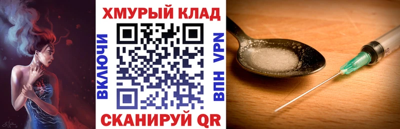 блэк спрут рабочий сайт Артёмовск Героин Афган что такое наркотик