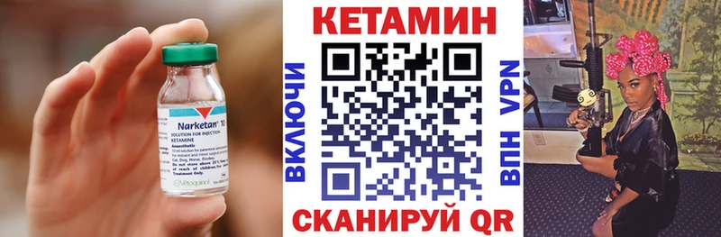 купить   blacksprut вход  КЕТАМИН VHQ  Артёмовск 
