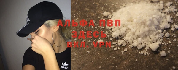 марки nbome Семикаракорск