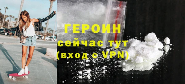 наркотики Алексин
