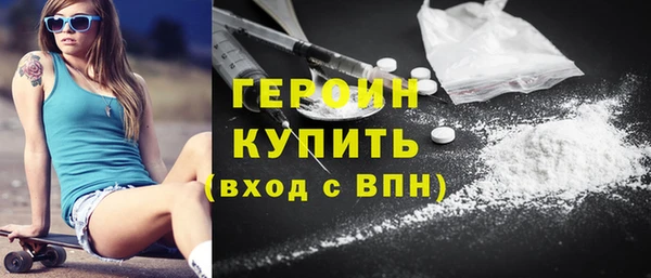 наркотики Алексин