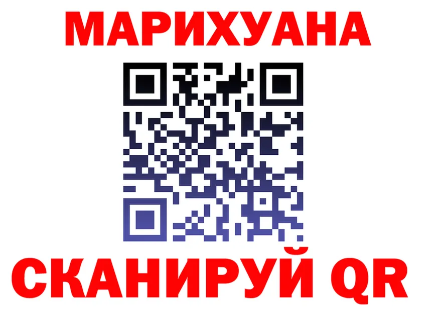 Cannafood марихуана зеркало darknet hydra Артёмовск