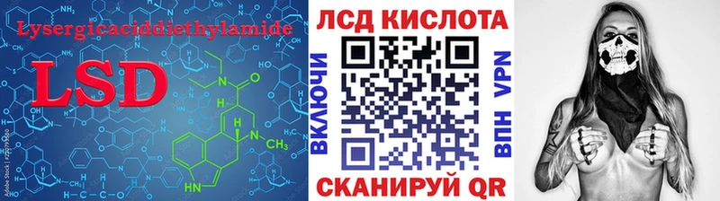 KRAKEN зеркало  Артёмовск  Лсд 25 экстази ecstasy 