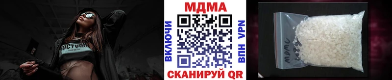 мега рабочий сайт  Артёмовск  МДМА VHQ  цена  