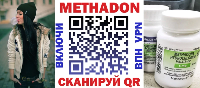 МЕТАДОН мёд  кракен зеркало  Артёмовск 