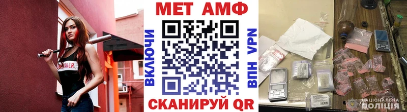 Метамфетамин пудра  Артёмовск 