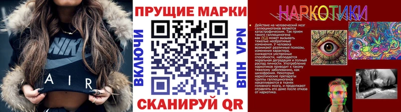 Марки 25I-NBOMe 1,8мг  Артёмовск 